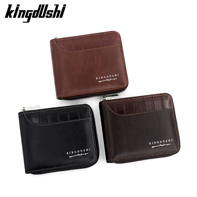 New Men's chain wallet business commuter horizontal zipper bag patchwork stone pattern short coin bag wholesale New Men's chain wallet business commuter horizontal zipper bag patchwork stone pattern short coin bag wholesale