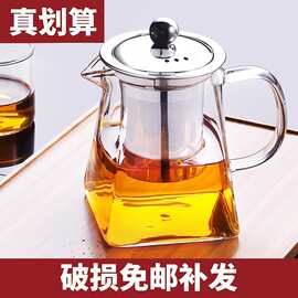 家用玻璃泡茶壶耐高温功夫茶具套装茶海高硼硅玻璃方形泡茶壶