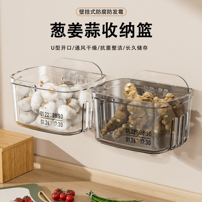 Kitchen Scallion, Ginger and Garlic Storage Basket Ginger and Garlic Storage Basket Wall Spice Rack Non-Punch Artifact Wall-Mounted Vegetable Basket