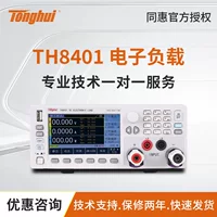 Программируемый цифровой измеритель нагрузки постоянного тока Tonghui TH8401 TH8402A TH8411 TH8412