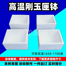 光洁轴套圆柱管棒绝缘子碳化硅刚玉接线座特种耐腐蚀陶瓷轴刚玉管