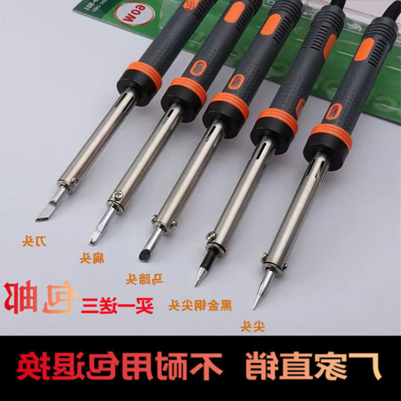 烫烟码扁头烟去码去烟码笔机刮码电烙铁家用小型便携烫码机厂跨境