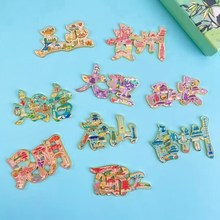 金属字体冰箱贴城市特色文创品贵州冰箱贴旅游纪念品杭州冰箱贴