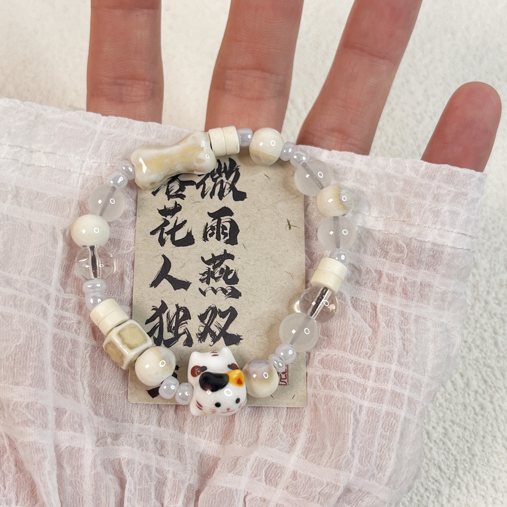 虚妄
