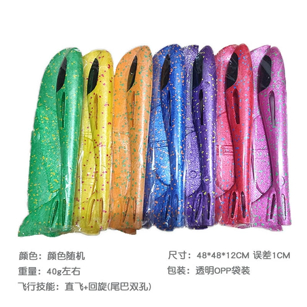 48CM non-luminous color random (at least 3 colors)