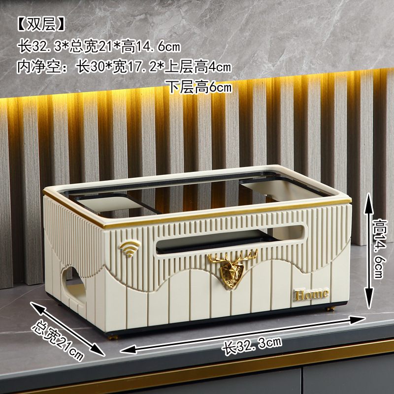 Off-white wavy striped router storage box double layer