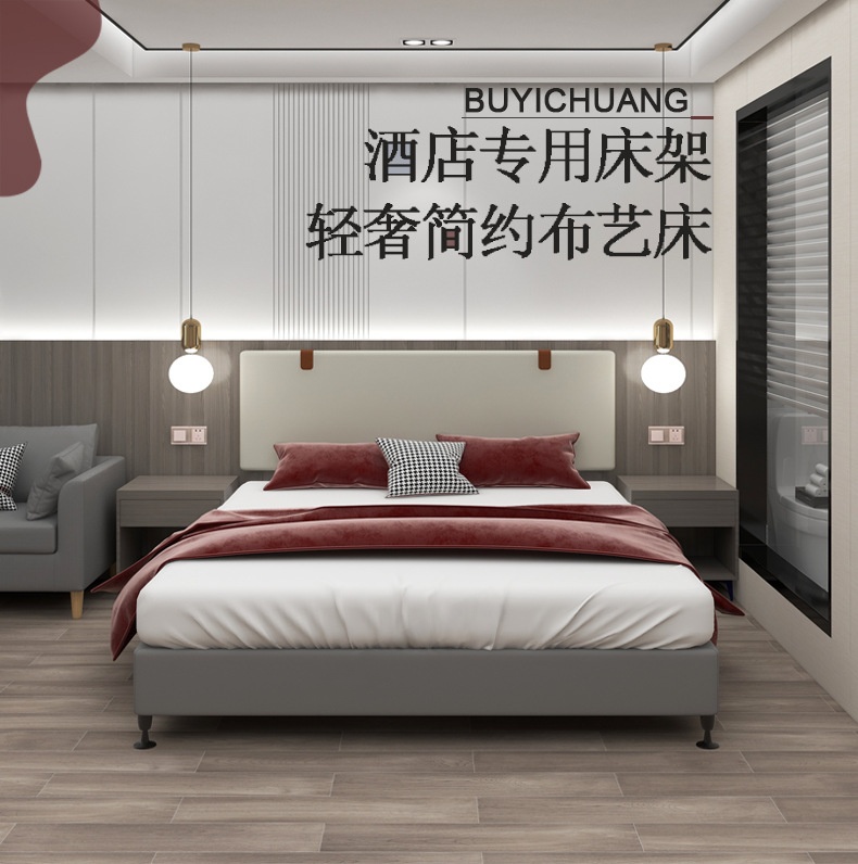 Hotel Bed Frame, Fabric Bed, Modern Homestay Apartment Guest Room, Hotel Bed Box, Hotel Furniture, Standard Room Complete Set