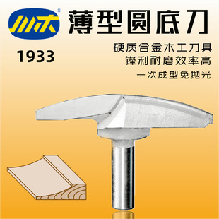 ��ľ�е������A��ľ�����^�T��Ҿ߱��͈A�׵���A���@Ԫ�׵�1933