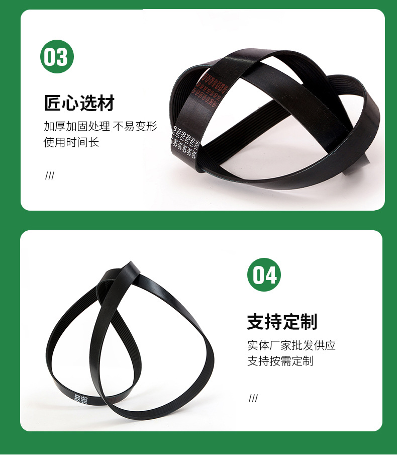 Automotive belt 10PK1705 multi-ribbed belt generator rubber belt fan air conditioning transmission belt in stock and customizable