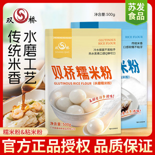 �p��ˮĥŴ�׷�/ճ�׷�500g����һ����b�������AŴ�������F���