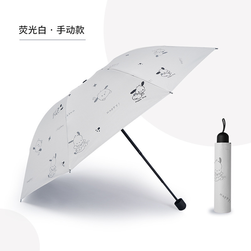 晴雨日よけ両用黒ゴム日傘手動ギフト傘折り畳み広告宣伝用品ロゴ両用傘|undefined