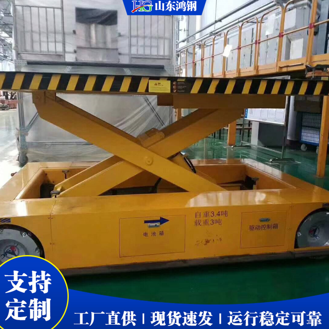 商用液压剪叉式升降机 固定式停车场设备 简易汽车举升机械