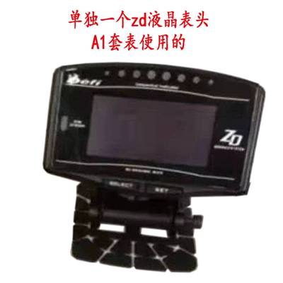 automobile instrument OBD2 meter A1 six-link - a1-zd-without-line-and-sensor