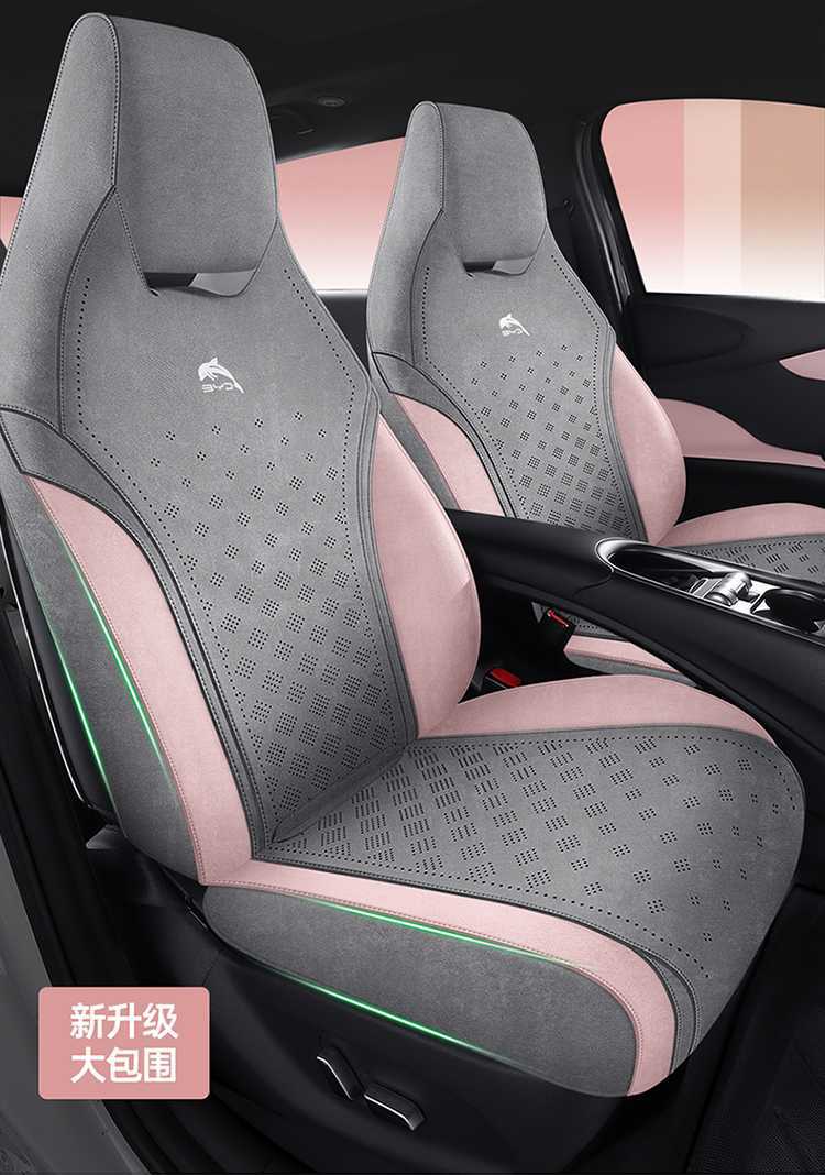 202526 BYD Dolphin seat covers, full coverage, all-season special seat covers, 25 models, intelligent driving version, Dolphin car seat cushions