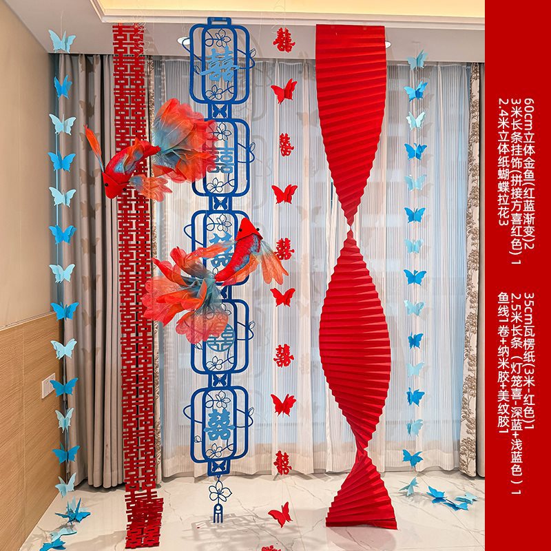 婚房布置装饰套装新结婚礼用男女方卧室酒店金鱼锦鲤喜字立柱摆件|undefined
