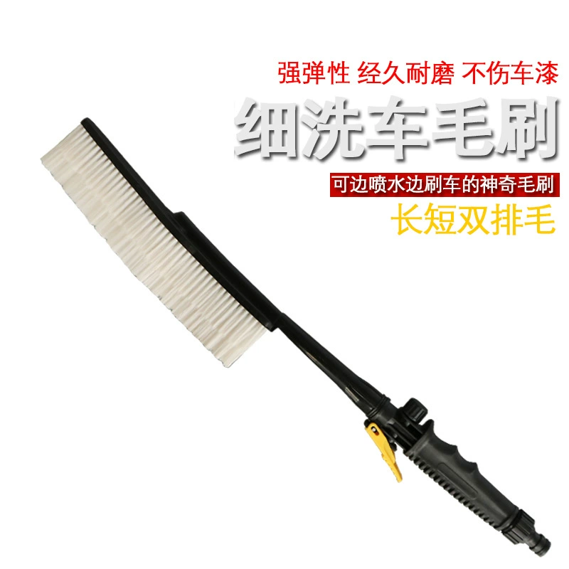 Water gun for auto, sprayer from foam, 12v