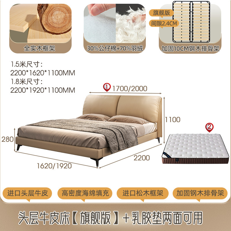 Cama de cuero genuino con cabecero de elefante de estilo minimalista italiano, cama doble moderna y sencilla de estilo crema, cama de matrimonio de lujo ligero, nuevo modelo para dormitorio principal.