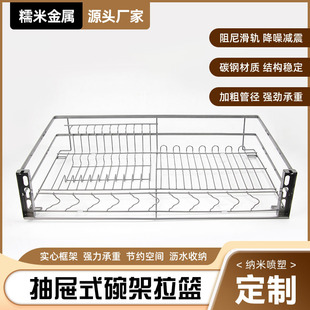 Nano pull basket buffer damping kitchen cabinet pull basket drawer storage dish rack dish cabinet manufacturers wholesale
