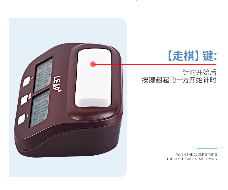 professional leap digital chess clock count up down timer el