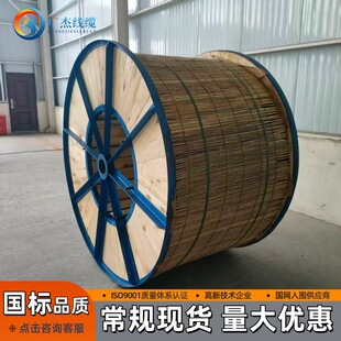 �X���о�X�g���S��JL/LB20A-LB1A-240/30�L��Ŀ �L���l��Ŀ