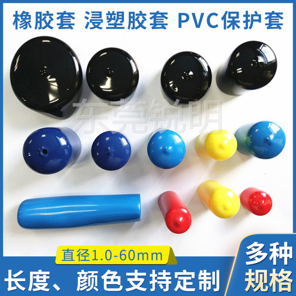 Plastic tubular collar PVC