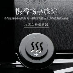 跨境货源迷你款车载usb多功能车载电子熏香器沉檀香粉香料电子炉