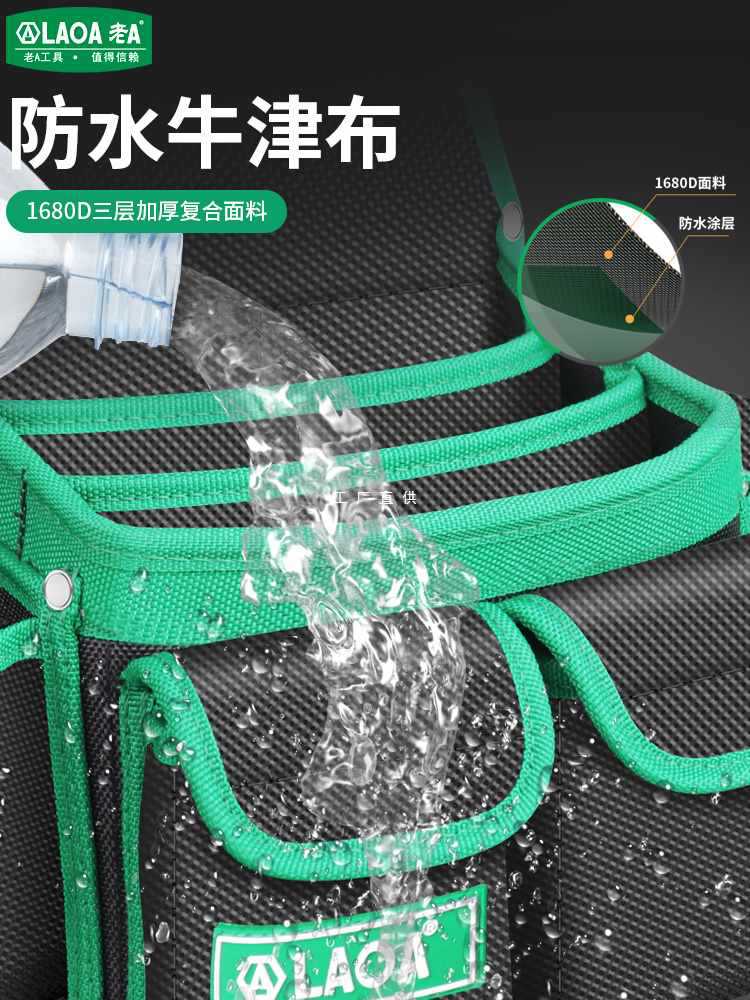 6E3X 多功能工具腰包牛津布收纳包木工加厚强磁挂包电工工