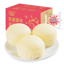 奶香蒸蛋糕点心营养早餐手撕面包休闲零食整箱批发