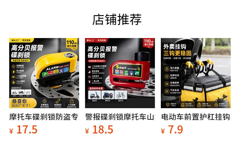 Car steering wheel lock, truck, off-road vehicle, pickup truck seat belt buckle anti-theft lock, universal portable lock