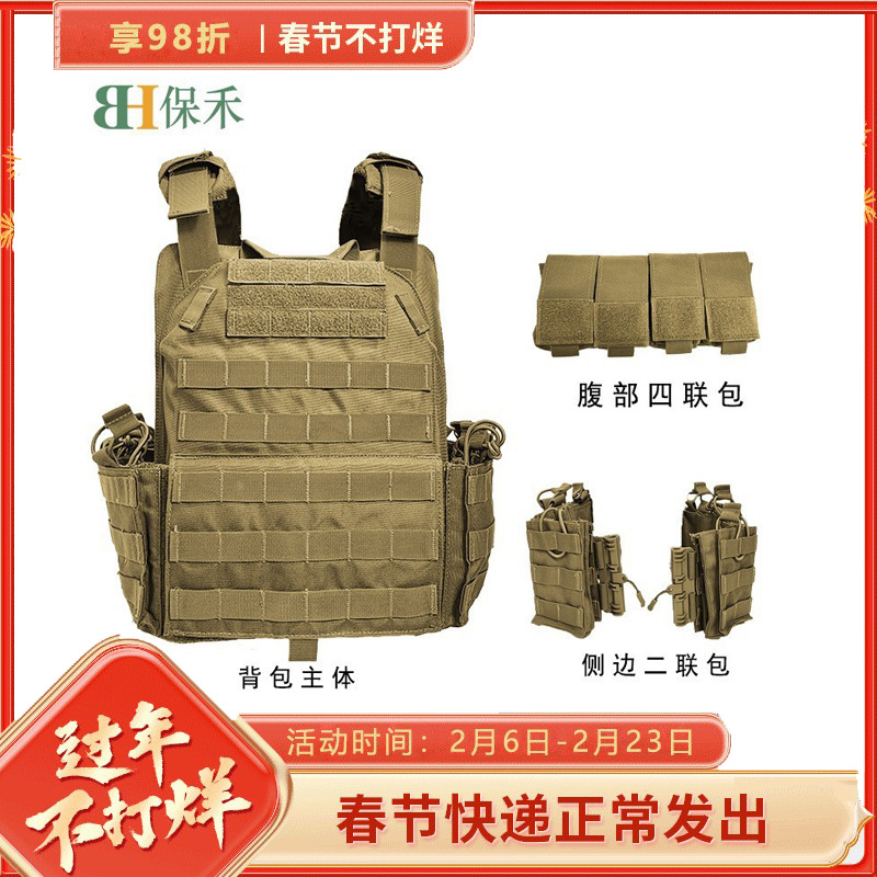多功能快拆背心轻量化战术背心CS作战红海行动同款野战防护马甲男