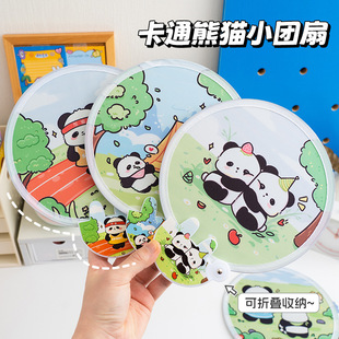 Reflective Panda Round Fan Cute Cartoon Folding Small Fan Portable Mini Pocket Fan High Color-Value Ins Round Fan