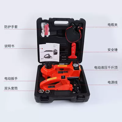 Car jack 12V Tire Wrench Inflator