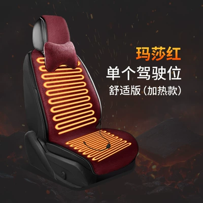 Wool pad | Car Heated Modified Plush - heating-model-front-single-seat-two-headrests-martha-red