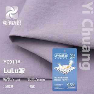 70D�������揗lulu������ˮ����UPF50+�����Ϸ�ˮ͸���\������