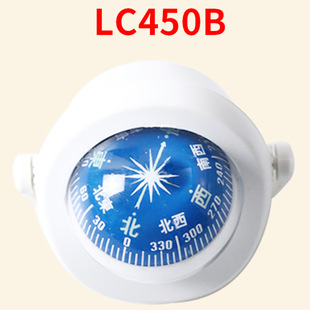 Xingte LC450B car compass ball car Chinese with liquid north pointer