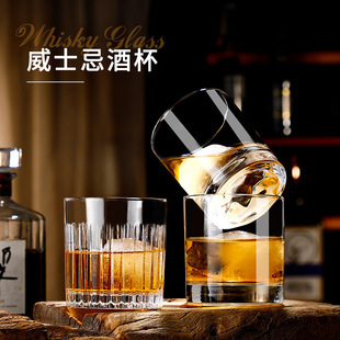 Foreign Wine Glass Bar Striped Gargle Cocktail Glass Crystal Glass Straight Body Water Glass Beer Glass Classical Whisky Cup