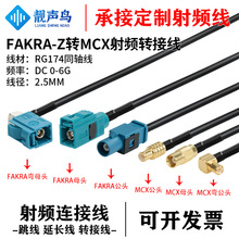 �n�BFAKRA-Z�DMCX���l�D�Ӿ� RG174ͬ�S�����L�� ͨ���f��Z��