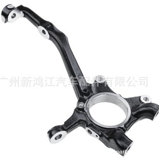 43211-0K040 4322-0K040 Horn for VIGO manufacturers
