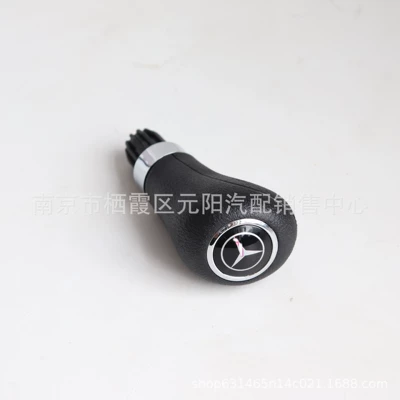 W204 Gear Shift Knob, Gear: Cab and accessories