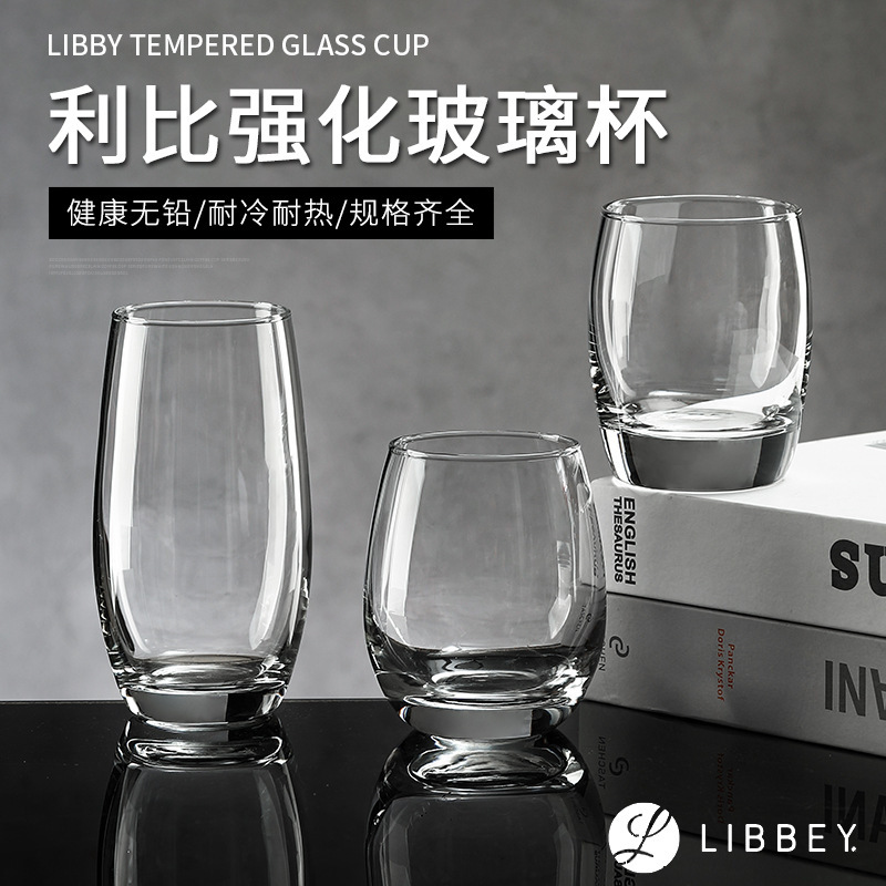 Libbey Cup Glass Western Restaurant Water Cup Egg-shaped Cup Yogurt Cup Mousse Cup Juice Cup Bar Libbey Cup Glass Western Restaurant Water Cup Egg-shaped Cup Yogurt Cup Mousse Cup Juice Cup Bar