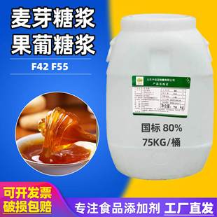 ��������ѿ�ǝ{ʳƷ��75%80%85%f42f55�����ǝ{��ζ����ѿ�ǝ{