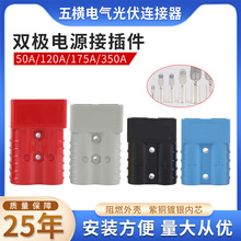 -ͬ50A/120A/175A/350A܇B^늳ԴӼ