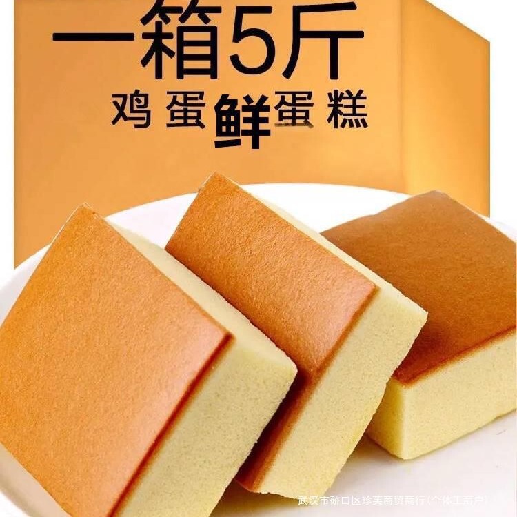 ケーキ、パン、スナック、朝食、スナック食品の箱、夜の空腹を満たす、夜食、ペストリー、スナック、スナックの箱|undefined