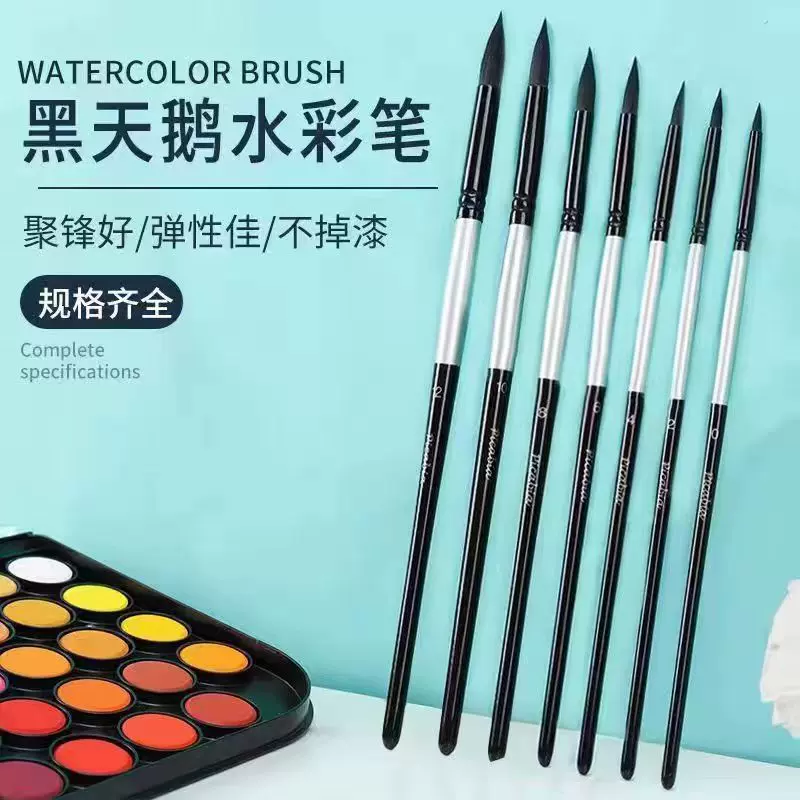跨境黑天鹅水彩笔 松鼠毛数字油画笔初学者单支圆头实木杆勾线笔