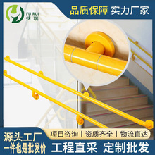 走廊扶手304不锈钢加厚老人室内无障碍尼龙楼梯pvc靠墙阳台壁挂式