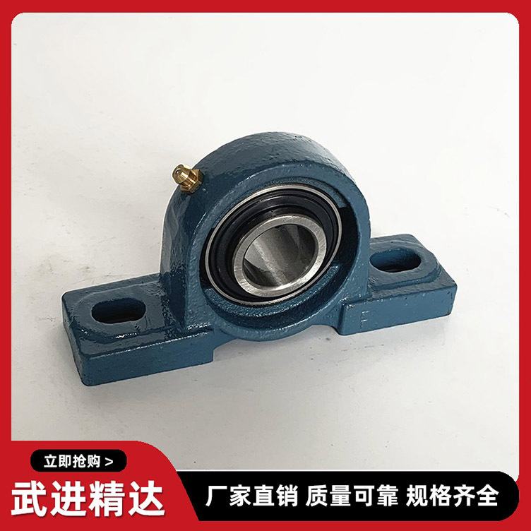 带座外球面轴承 立式P型轴承座套底座 固定调心球面重型铸钢铸铁