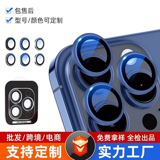 工厂定制iphone18promax苹果16仿原台阶金属鹰眼17摄像头镜头膜