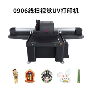 uv打印机 打印玩具 麻将 多米诺骨牌价格优惠 视觉UV打印机厂家