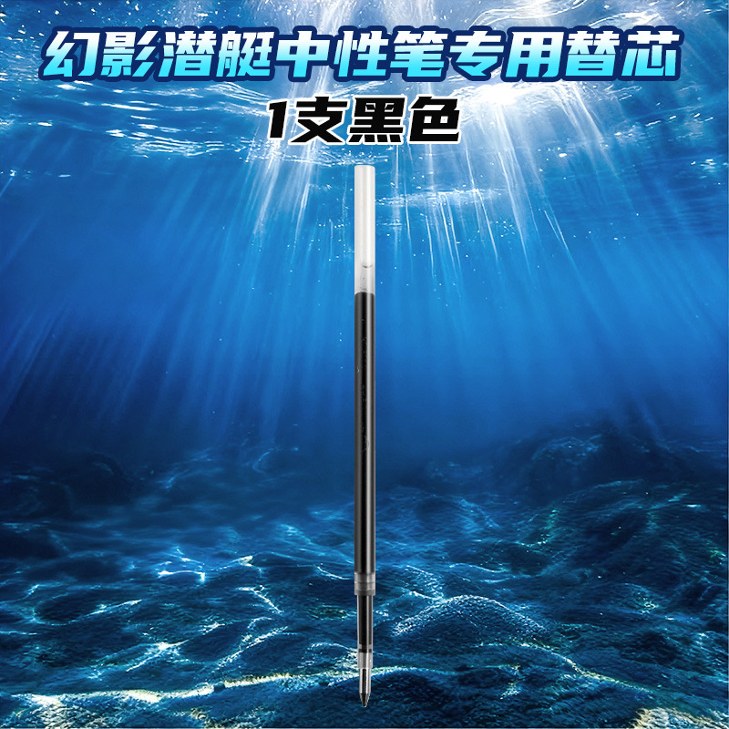 Tecnología negra fantasma submarino lápiz neutro lápiz negro lápiz negro lápiz de agua lápiz de alto valor de color lápiz de presión suave