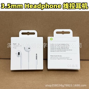 �O���֙C���þ��ض��C�m��iphone6s/5p���ʽ3.5mm�往ͨԒ���C
